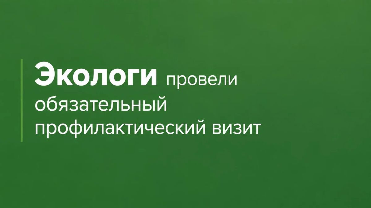 Экологи выявили нарушения на Актанышском хлебокомбинате
