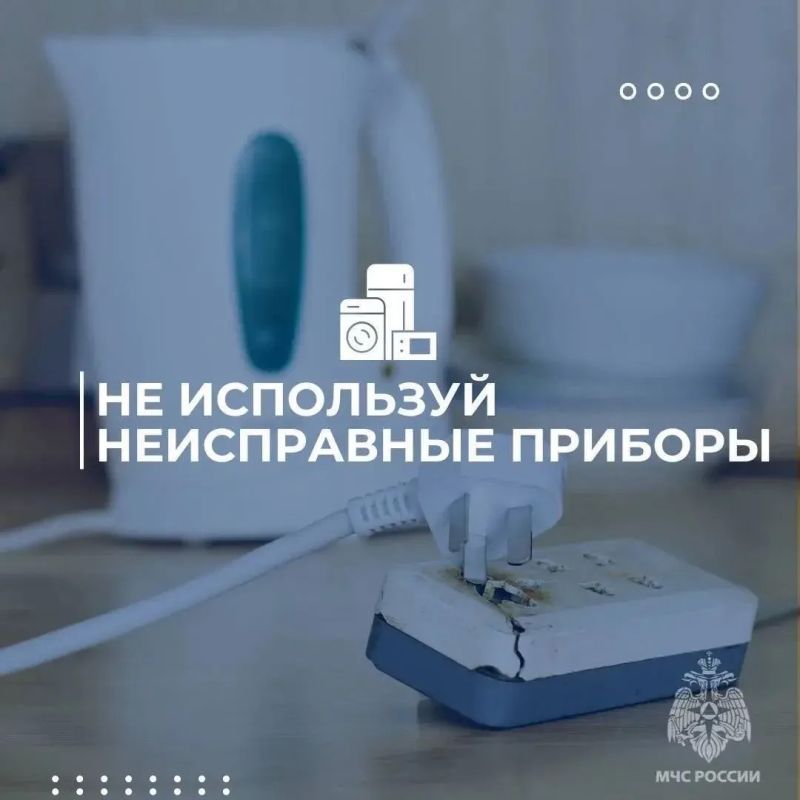 Короткое замыкание электропроводки— одна из частых причин пожаров Короткое замыкание электропроводки— одна из частых причин пожаров