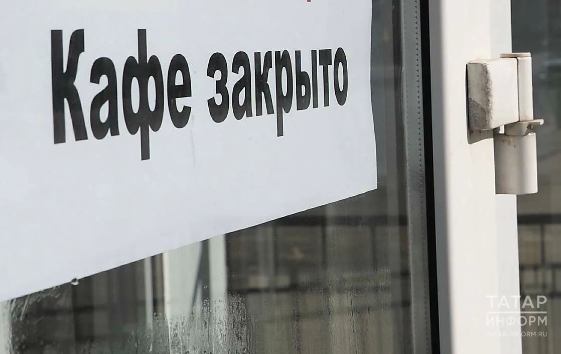 Роспотребнадзор приостановил работу 4 точек общепита в РТ из-за нарушения санитарных норм