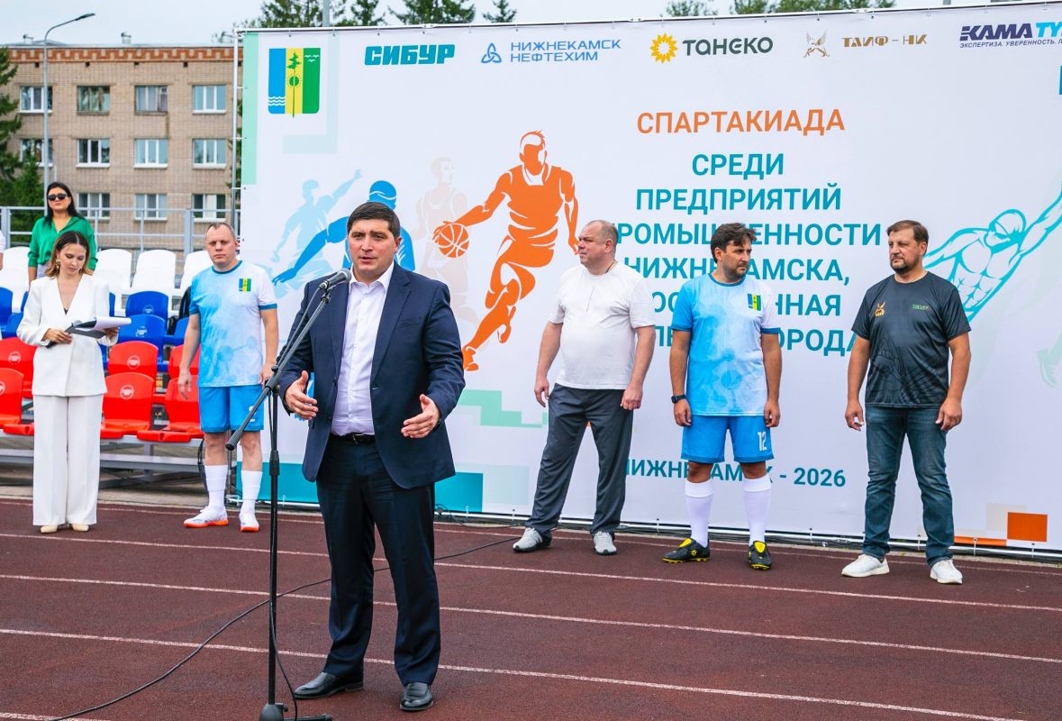 Сегодня, в День физкультурника, в «СИБУР Арене НК» прошла спартакиада среди трудовых коллективов промышленных компаний, посвящённая 60-летию города Сегодня, в День физкультурника, в «СИБУР Арене НК» прошла спартакиада среди трудовых коллективов промышленных компаний, посвящённая 60-летию города