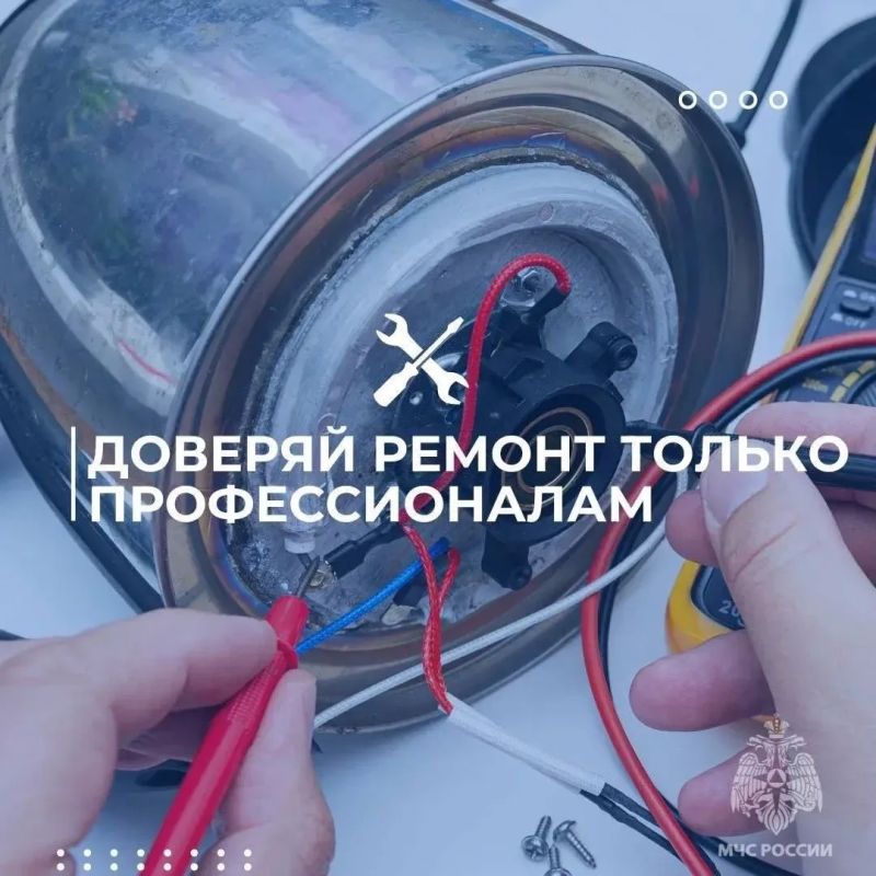 Короткое замыкание электропроводки— одна из частых причин пожаров Короткое замыкание электропроводки— одна из частых причин пожаров