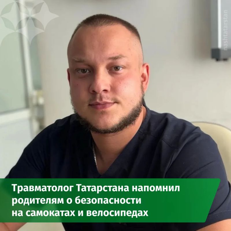 Летом дети часто травмируются во время катания