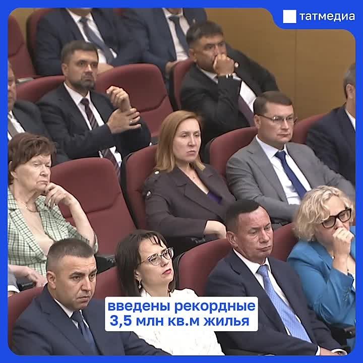 Рустам Минниханов: В Татарстане объем строительных работ превысил 1 трлн рублей