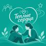 В Татарстане продолжают создавать возможности для тех, кому особенно нужна поддержка