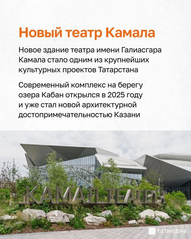 Семь масштабных строек, которые меняют Татарстан Семь масштабных строек, которые меняют Татарстан