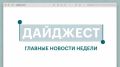 • Дорогая дорога: в Казани хотят удешевить экспорт сельхозпродукции в Китай