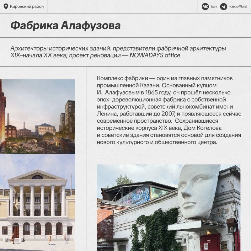 Кирпичи, идеи и большие истории Кирпичи, идеи и большие истории