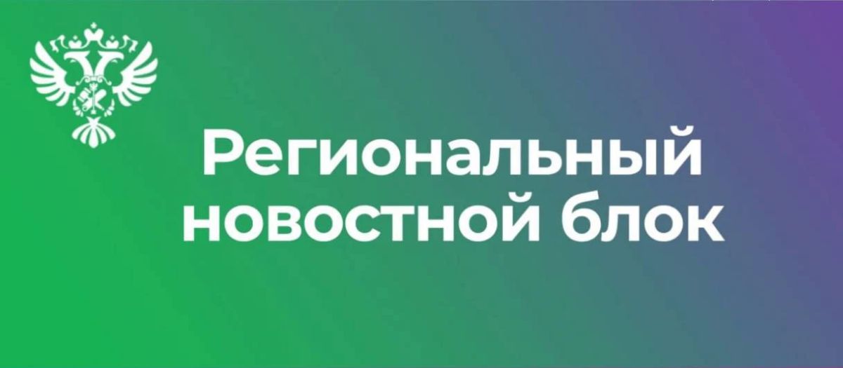 МТУ Росимущества проводит электронный аукцион по продаже автомобилей