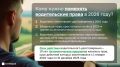 В этом году перестало действовать автопродление водительских прав