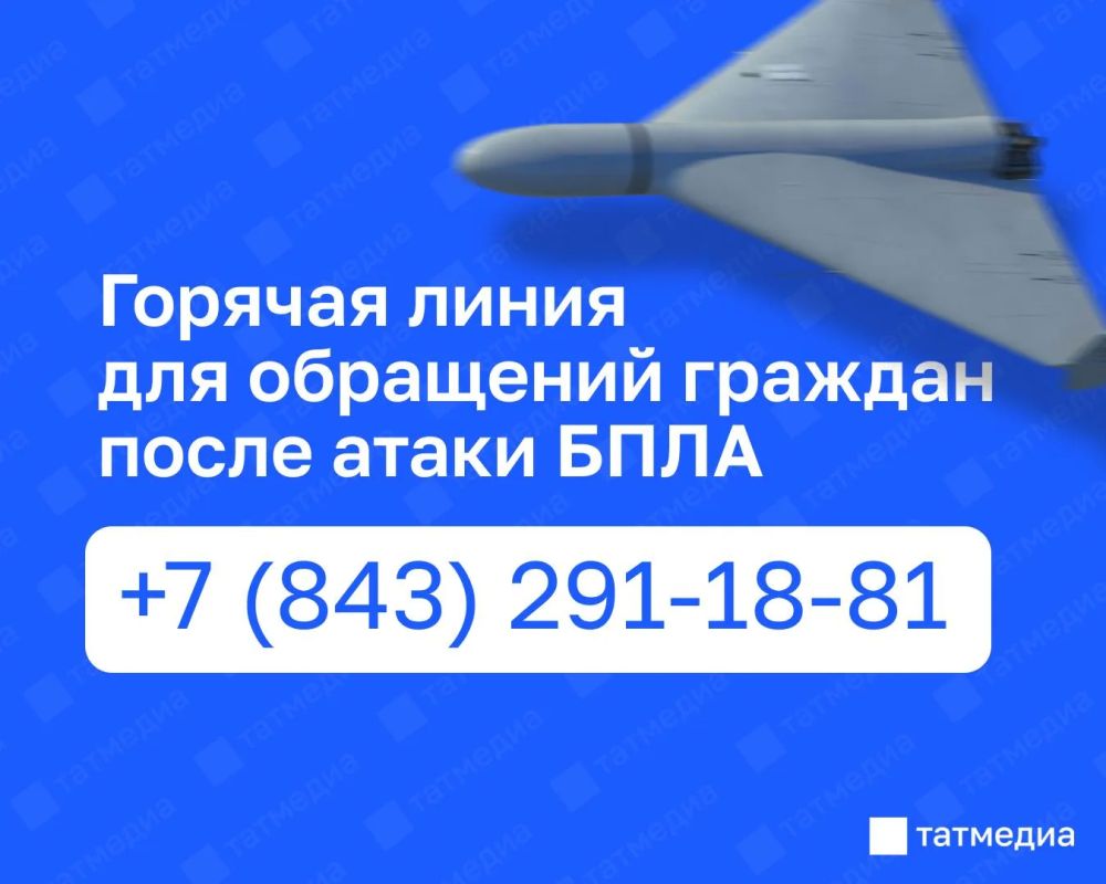 Прокуратура Татарстана контролирует соблюдение прав граждан после атаки БПЛА