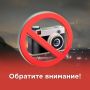 Напоминаем о запрете размещения фото и видеоматериалов, связанных с БПЛА и возможными последствиями их атак