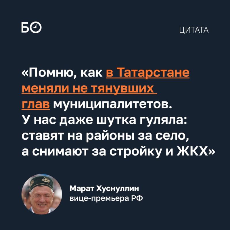 «Я 40 лет занимаюсь строительством. Обмануть меня трудно», — заявил вице-премьер Марат Хуснуллин в интервью ТАСС по случаю Дня строителя и своего 60-летия