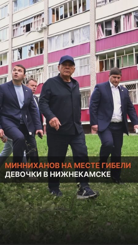 Минниханов на месте гибели девочки в Нижнекамске