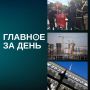 Итоги дня:. ВСУ совершили массированный налет на Нижнекамск: БПЛА попали в хостел и промзону