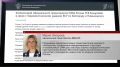 Официальный представитель МИД России Мария Захарова прокомментировала атаку ВСУ на Нижнекамск