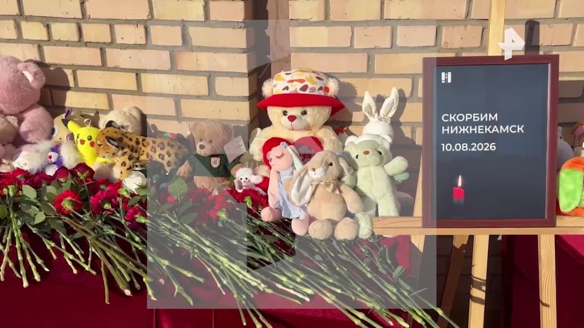 Мемориал погибшим в результате атаки ВСУ установили в Нижнекамске
