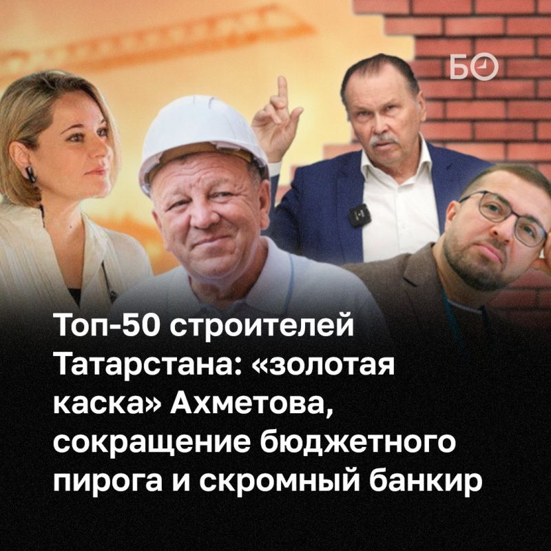 Хрупкая стабильность — так, пожалуй, можно описать состояние строительной отрасли в этом году
