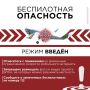 В Татарстане действует режим «Беспилотная опасность» - он был введен ночью