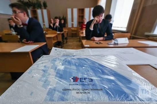 Казанские школьники показали результаты ЕГЭ выше среднероссийских