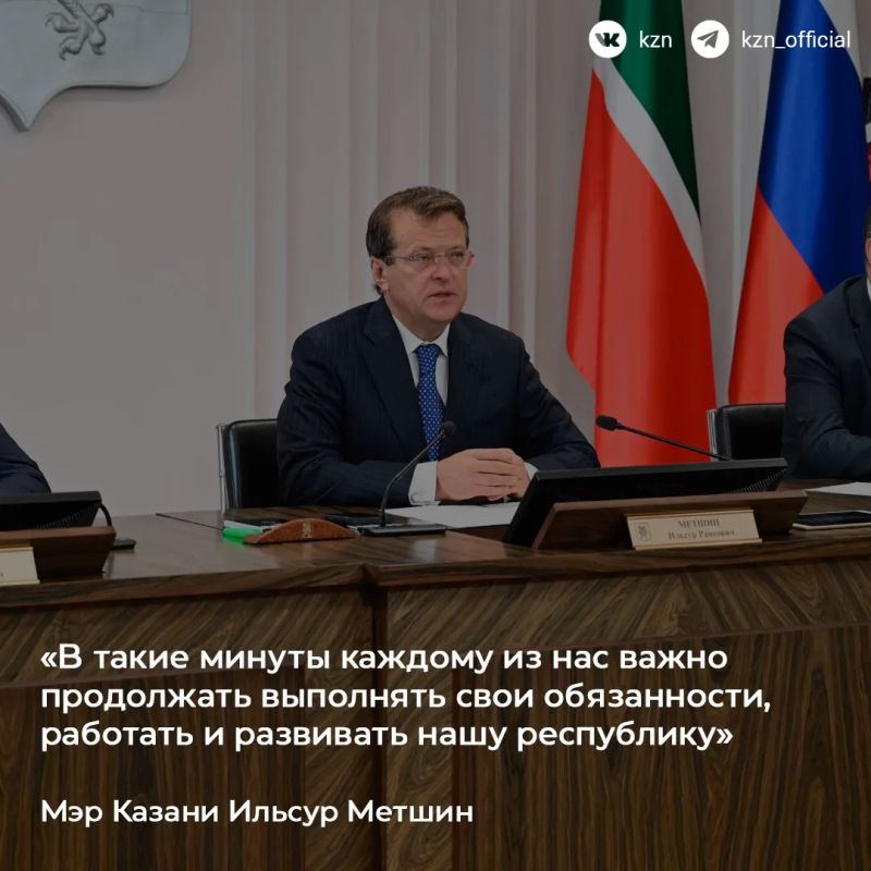 В Татарстане объявлен траур по погибшим в Нижнекамске в результате атаки БПЛА