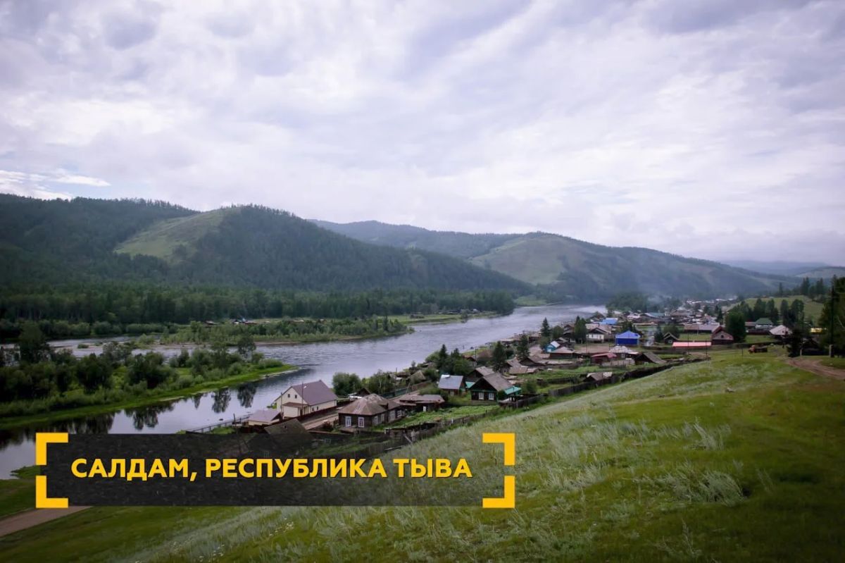 Более 100 опустевших населённых пунктов упразднили в России Более 100 опустевших населённых пунктов упразднили в России