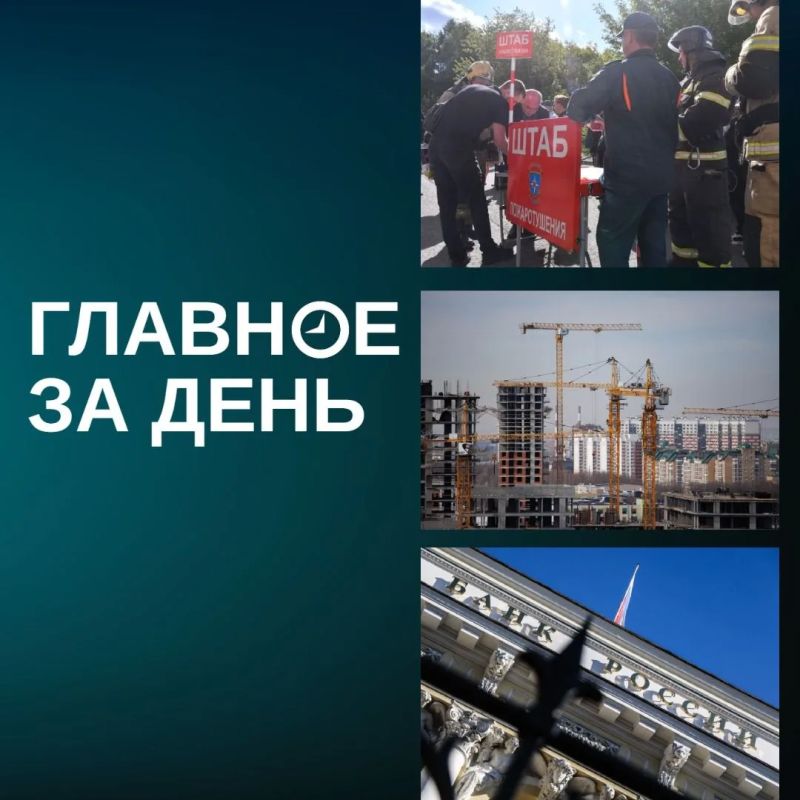 Итоги дня:. ВСУ совершили массированный налет на Нижнекамск: БПЛА попали в хостел и промзону