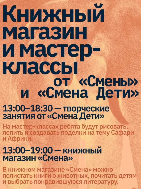 Слоновий праздник в Казани Слоновий праздник в Казани