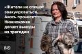 С минуты молчания в память о погибших начали аппаратное совещание в Нижнекамске