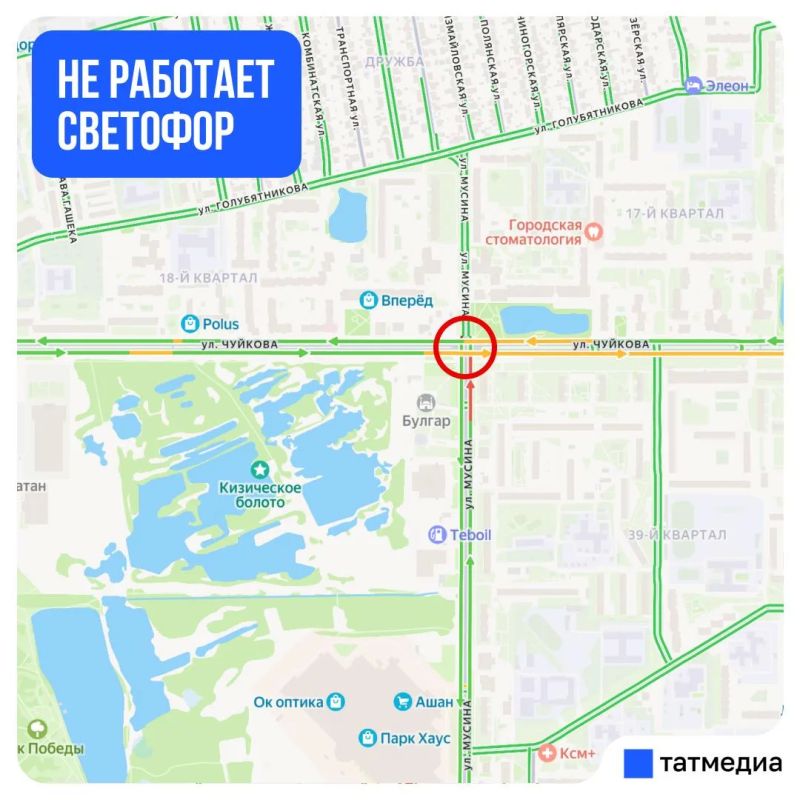 В Казани временно отключили светофоры на перекрестке Чуйкова – Мусина