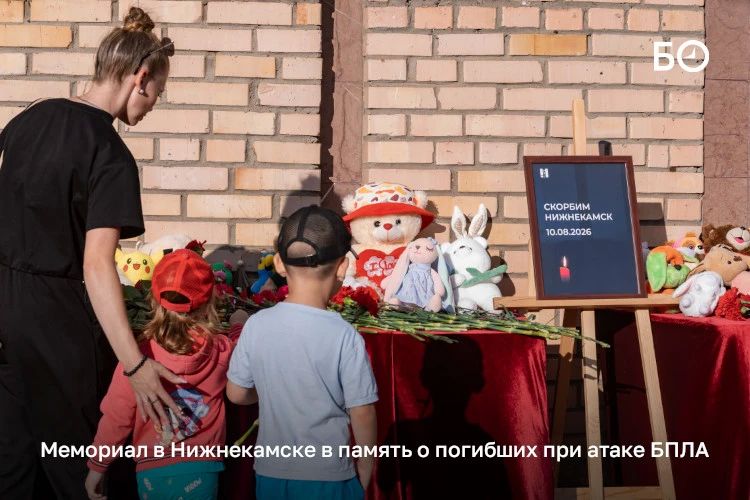 С минуты молчания в память о погибших начали аппаратное совещание в Нижнекамске С минуты молчания в память о погибших начали аппаратное совещание в Нижнекамске