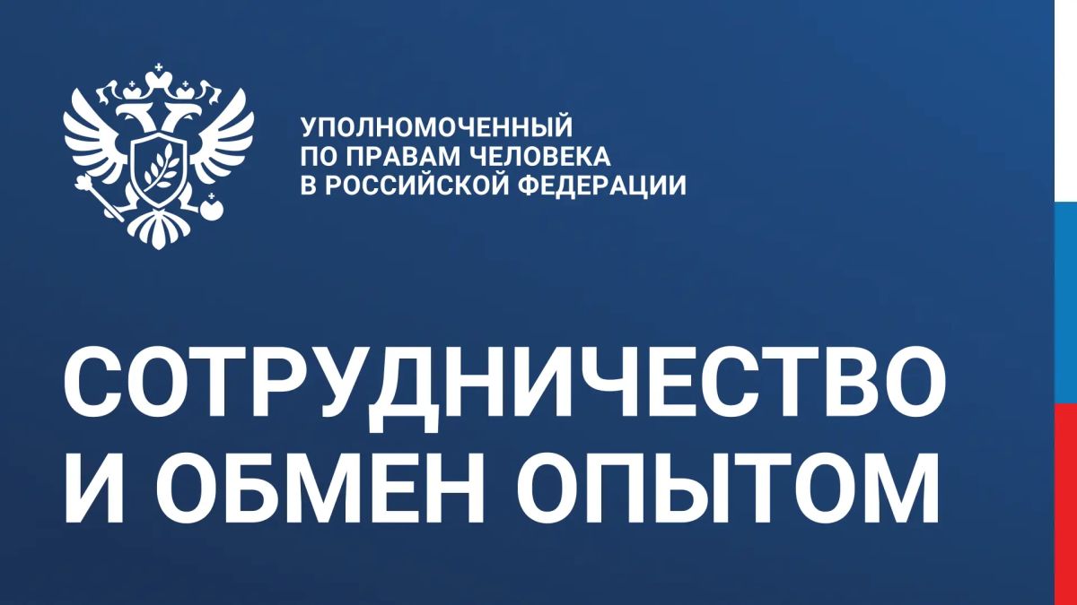 Яна Лантратова: Забота о бойцах срочной службы в рамках межрегионального сотрудничества