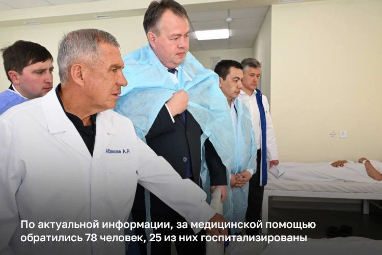 С минуты молчания в память о погибших начали аппаратное совещание в Нижнекамске С минуты молчания в память о погибших начали аппаратное совещание в Нижнекамске
