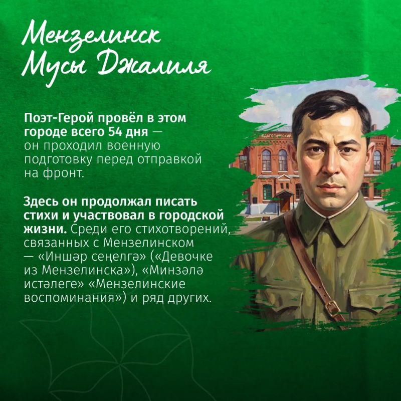 Наша республика вдохновляла писателей и поэтов на новые строки и произведения Наша республика вдохновляла писателей и поэтов на новые строки и произведения