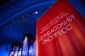 В Татарстане стартует школа-фестиваль «Донбасский экспресс – 2026»