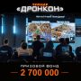 Александр Коц: Разбираешься в радиочипах, оптике и связи?