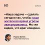 Глава Нижнекамска Радмир Беляев поручил руководителям предприятий совместно с МЧС отработать учения по эвакуации населения