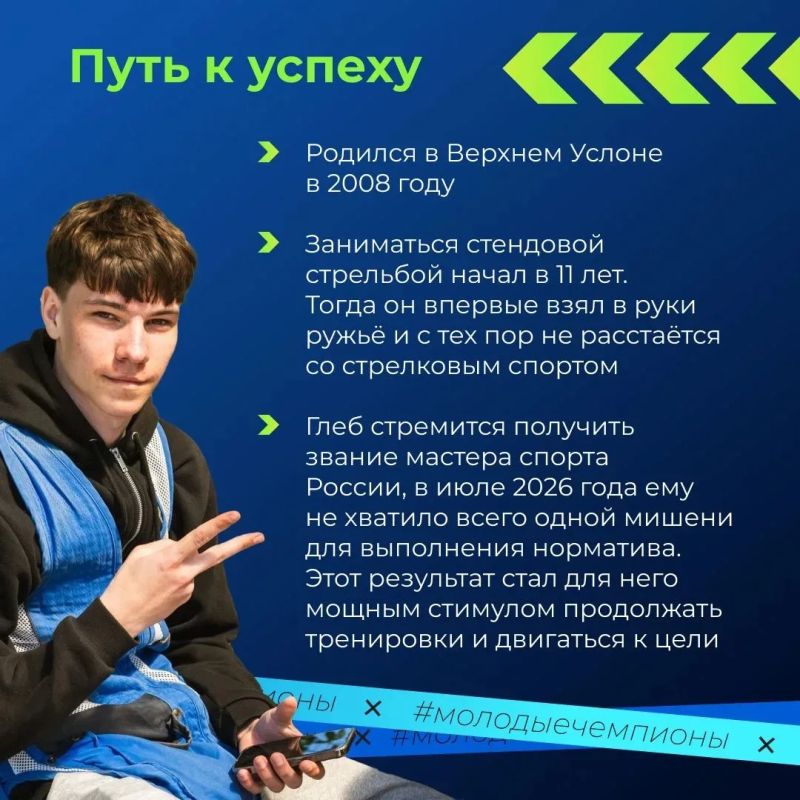 Каждый молодой спортсмен нашей республики — это наша большая гордость Каждый молодой спортсмен нашей республики — это наша большая гордость