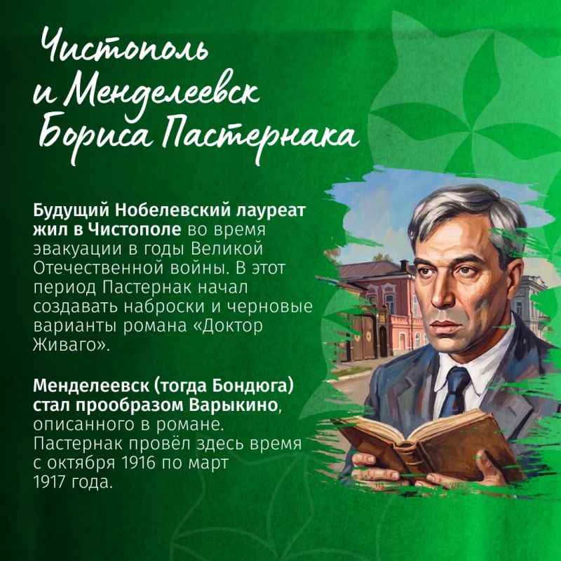 Наша республика вдохновляла писателей и поэтов на новые строки и произведения Наша республика вдохновляла писателей и поэтов на новые строки и произведения