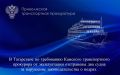 � ���������� �� ���������� �������� ������������� ��������� �� ������������ ���������� ��� ����� �� ��������� ���������������� � ������