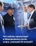 В Нижнекамске устраняют последствия атаки БПЛА и усиливают подготовку к новым угрозам