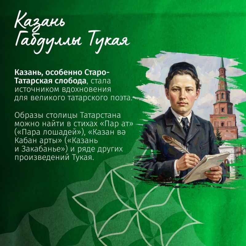 Наша республика вдохновляла писателей и поэтов на новые строки и произведения Наша республика вдохновляла писателей и поэтов на новые строки и произведения