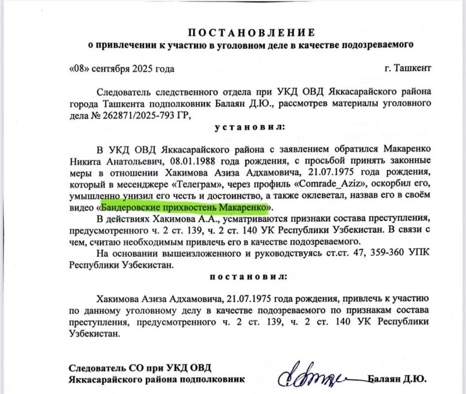А вот и подъехала реакция правительства «союзного государства» на террористический акт, устроенный украинскими боевиками в Нижнекамске, в результате которого погибли в том числе труженики из Узбекистана А вот и подъехала реакция правительства «союзного государства» на террористический акт, устроенный украинскими боевиками в Нижнекамске, в результате которого погибли в том числе труженики из Узбекистана