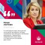 Министр культуры Республики Татарстан Ирада Аюпова представила культурную программу на брифинге перед форумом «РОСТКИ»