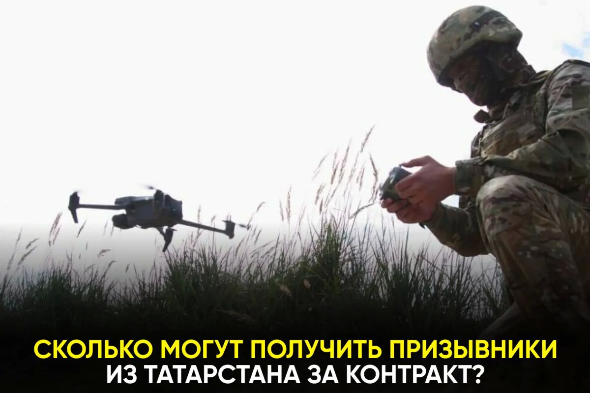 Речь идет об одной из самых крупных выплат в стране: