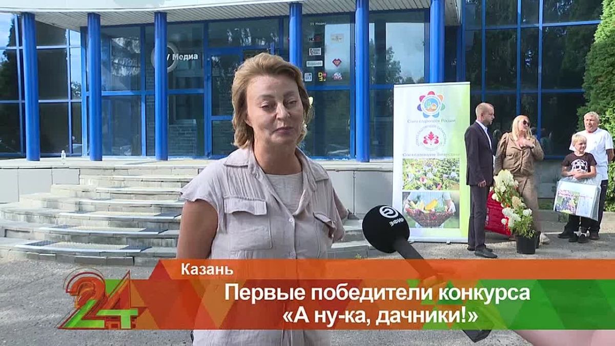 Первые победители конкурса «А ну-ка, дачники!» получили призы