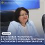 В ГУФССП России по Республике Татарстан прошла важная встреча о льготах и налоговых вычетах - в формате видеоконференцсвязи к ней подключились все районные отделения республики