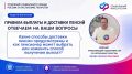 Неделя вопросов продолжается!