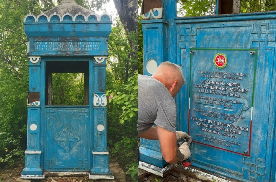 В Татарстане установлены информационные надписи на 10 объектах культурного наследия В Татарстане установлены информационные надписи на 10 объектах культурного наследия