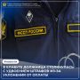 Начиналось всё с 12 тысяч рублей