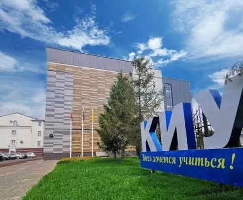Проверка Рособрнадзора: что нашли у двух казанских вузов Проверка Рособрнадзора: что нашли у двух казанских вузов